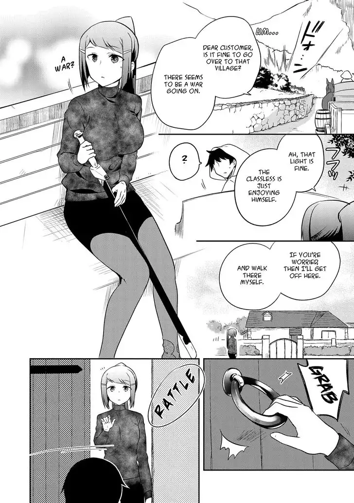 Mushoku no Eiyuu: Betsu ni Skill Nanka Iranakattan daga Chapter 12 10